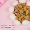 疆晟缘·新疆酸奶葡萄干200g  酸甜美味 颗粒饱满 商品缩略图3
