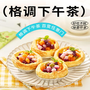 展艺 低脂炼乳195g 炼奶早餐面包热奶宝调制咖啡甜品 烘焙原料  /粮油调味 /奶酪黄油 /奶油/炼乳 商品图4