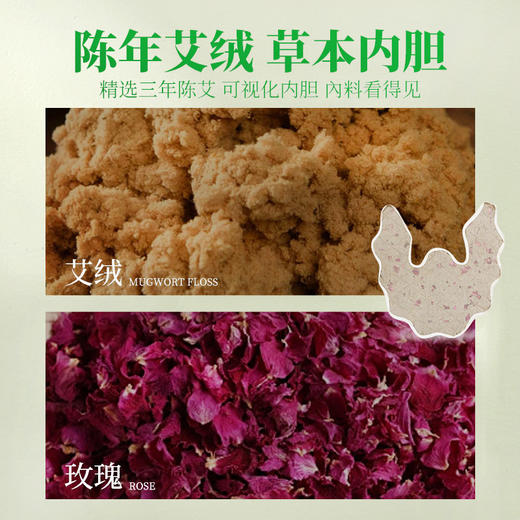 【艾灸云朵颈肩热敷小云肩】 温灸通络 热敷养肩 陈年艾绒 草本内胆 商品图2