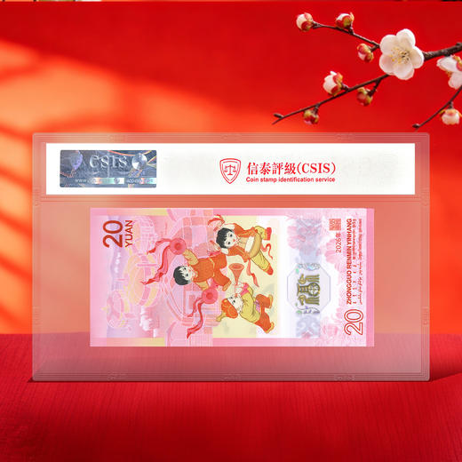 2026马年生肖纪念钞 商品图4