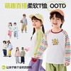 【纯棉】嘟嘟家男童长袖T恤春季儿童纯棉上衣女童打底宝宝春装T6ATX044 商品缩略图0