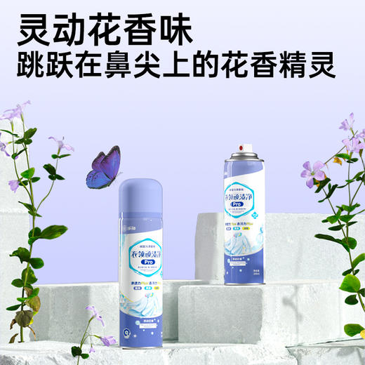 净狮衣领净 商品图5