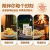 自然派炭烧鱿鱼丝70g*2袋微辣即食深海鱿鱼海味休闲零食办公室零食 /休闲食品 /海味零食 /鱼零食 商品缩略图4