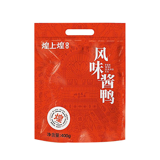 【自营】煌上煌（DELIS）江西特产风味酱鸭400g 商品图2