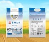 【苏粮优选】水韵苏米·苏粮富硒大米5kg （新包装） 商品缩略图0