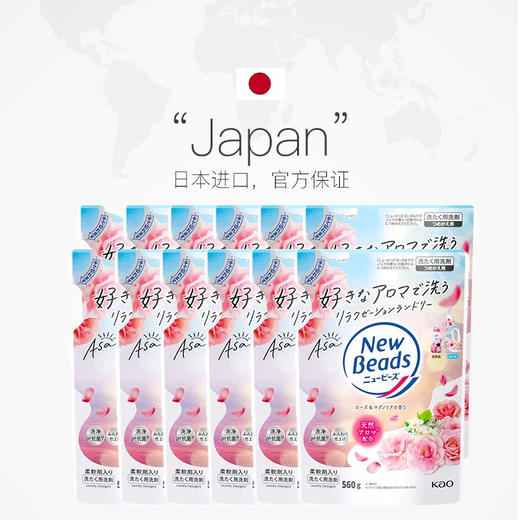 【日本原装进口】新版日本花王KAO 洗衣液替换装 玫瑰花果香 护理衣物560g 商品图4