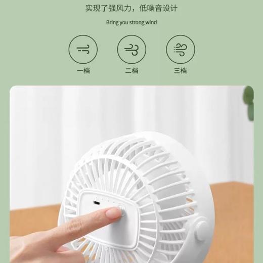 志高小风扇USB充电台夹扇办公室桌面小型家用宿舍电风扇便携式 商品图1