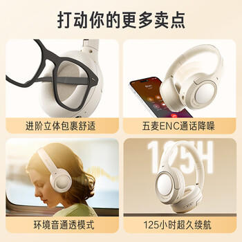 iKF King Pro2.0主动降噪头戴式蓝牙耳机三角洲无畏契约电竞有线游戏低延迟蓝牙6.0运动音乐 云岩白 商品图2