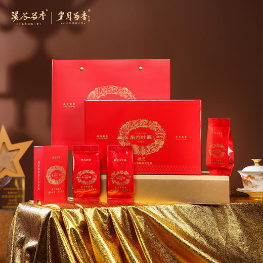 东方叶嘉·茶王争霸赛状元 特级 礼盒30g 限量发行750盒 商品图2