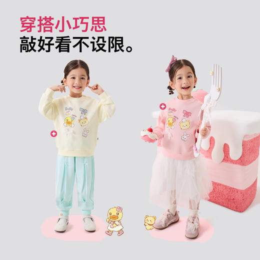【驱蚊抗菌】B.Duck小黄鸭童装卫衣90-140 FF1708097 商品图1