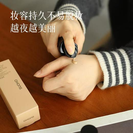 【会呼吸的粉底液 30ml】隔离/养肤二合一，混油皮、干皮2款，2色号可选，不闷脸，肤感细腻白皙，非常容易抹均匀，新年好气色~ 商品图4