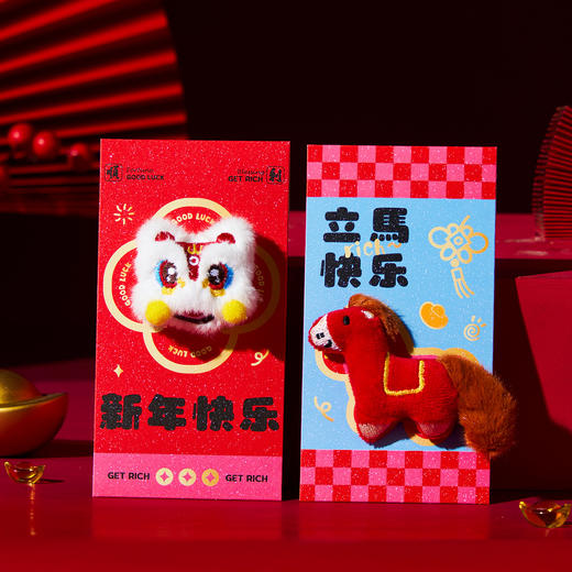 【马年立体毛绒红包&门挂】2026春节新款立体毛绒可爱利是封小孩拜年惊喜创意两用红包 商品图1