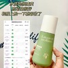 袋鼠妈妈安肌爽肤水青少年安肌清透乳儿童保湿乳润肤乳男女孩学生 商品缩略图5