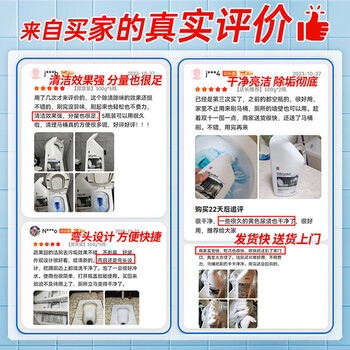 蔬果园洁厕灵阳光松木500g*5瓶洁厕液厕所马桶清洁剂去污除味有效抑菌 /家庭清洁/纸品 /家庭环境清洁 /洁厕灵