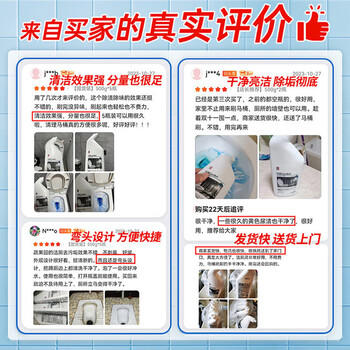 蔬果园洁厕灵阳光松木500g*5瓶洁厕液厕所马桶清洁剂去污除味有效抑菌 /家庭清洁/纸品 /家庭环境清洁 /洁厕灵 商品图0