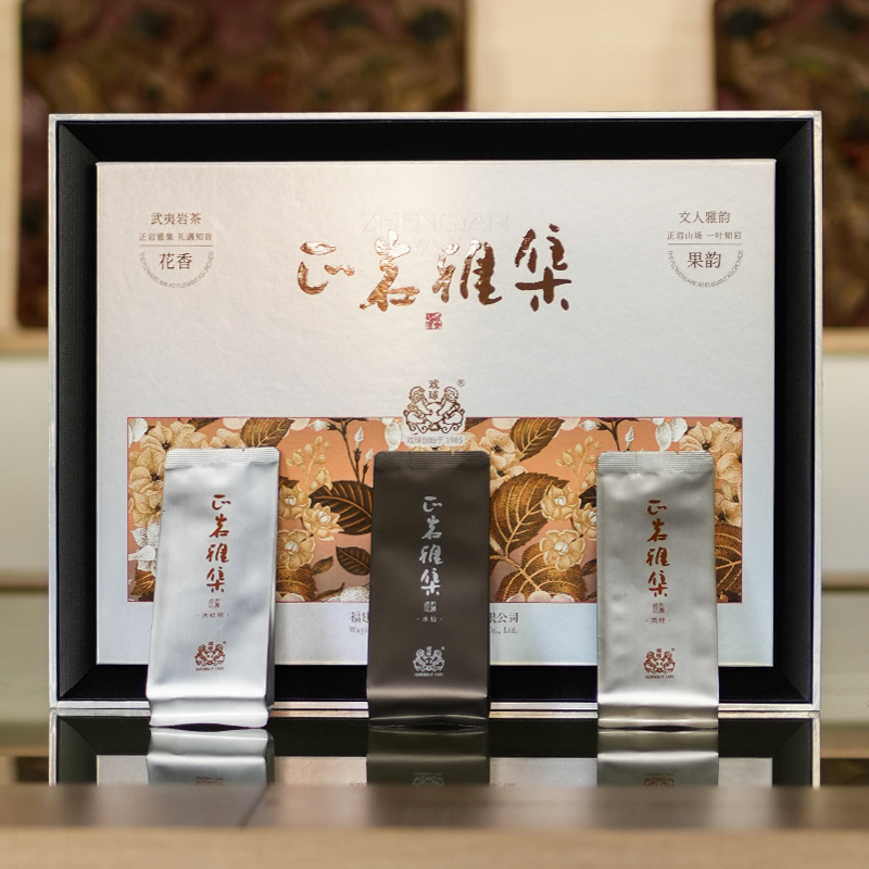 「正岩雅集」三款国标正岩茶当家花旦，中轻火韵里茶香盛宴