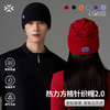 【新款】有为者/热力方格针织帽 秋冬男女户外运动保暖抓绒运动跑步蓄热帽 商品缩略图0