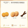 【迪士尼米奇限定什锦饼干礼盒】港式曲奇零食新年伴手礼曲奇大礼包 商品缩略图4