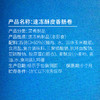 尊乐酥皮卷烤肠香肠面包儿童早餐烤肠芝士爆浆450g两盒/四盒 商品缩略图5
