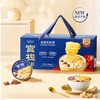官栈 金蝶花胶粥1428g/盒 商品缩略图0