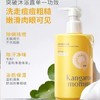 袋鼠妈妈青少年祛痘净澈沐浴露学生清洁后背除螨保湿持久留香沐浴露380ml 商品缩略图7