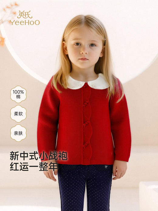 英氏女童毛衣儿童新款超好看红色针织衫新年喜庆童装YRWWJ1S001A 商品图0