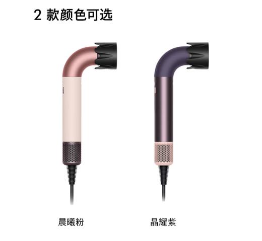 戴森Supersonic r HD17负离子 速干护发 商品图2