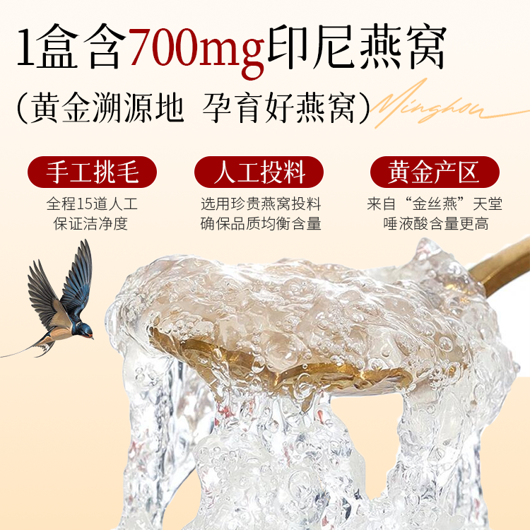 玫瑰燕窝本草银耳羹 | 冲泡即食，燕窝银耳一羹三养，美容养颜，顺肠道