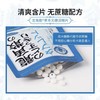 （买一送一）日本龙角散润喉糖含片新版桔梗柠檬蜂蜜味/抹茶味/薄荷味 10.4g 商品缩略图5