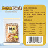 自然派炭烧鱿鱼丝70g*2袋微辣即食深海鱿鱼海味休闲零食办公室零食 /休闲食品 /海味零食 /鱼零食 商品缩略图3