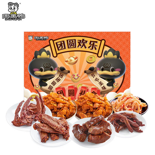 【自营】周黑鸭团圆欢乐礼盒-C 款569克 周黑鸭卤鸭翅中鸭掌鸭锁骨鸭脖 商品图2