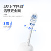 【最右 · 电动牙刷】全自动扫振电动牙刷蓝光杀菌成人男女式声波软毛牙刷旗舰店 商品缩略图2