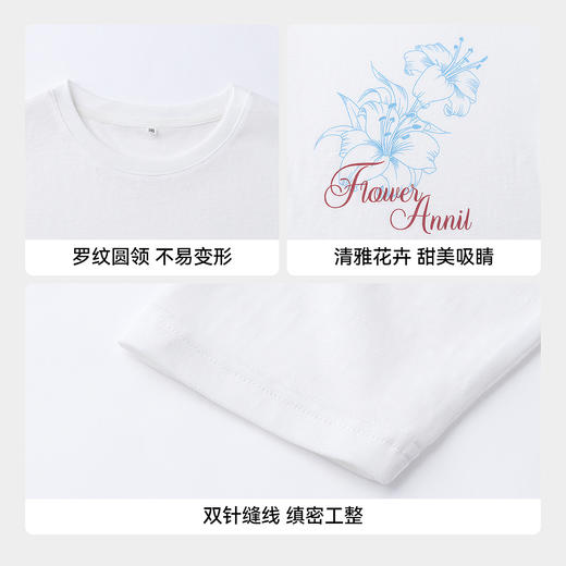 女童圆领长袖针织衫夏季新款安奈儿童装EG621724 商品图4