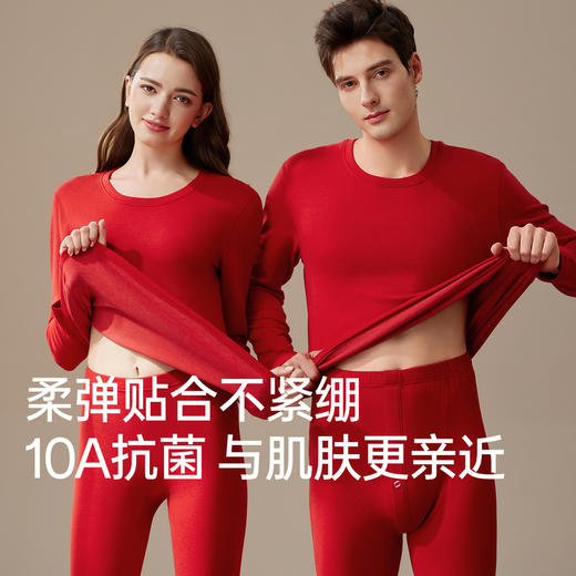 芬腾情侣保暖内衣秋冬季女款抗菌秋衣秋裤男款结婚本命年红色套装 商品图1
