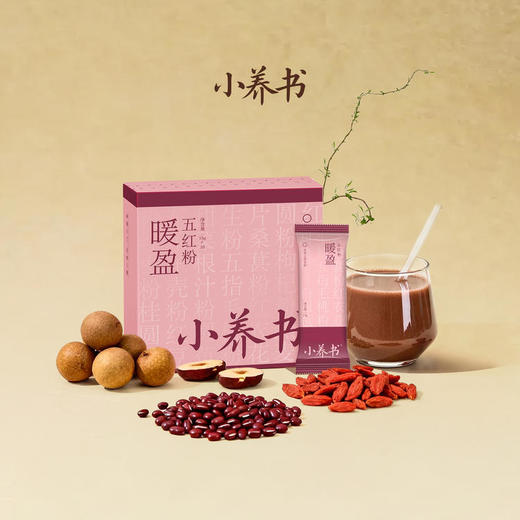 养护气血组合   五红粉+八髎贴 商品图0