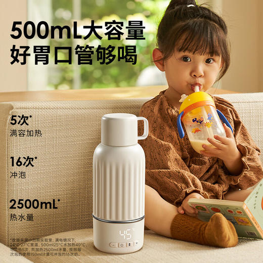 小白熊便携恒温杯（500ml）-格粉节专享积分兑换，自提前请和门店或客服确认好是否有现货（无现货需等待几日） 商品图1