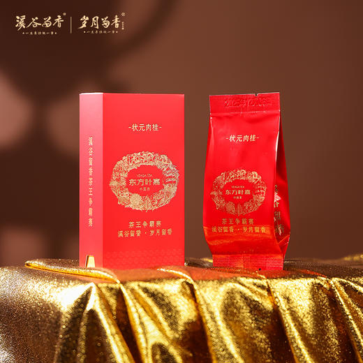 东方叶嘉·茶王争霸赛状元 特级 礼盒30g 限量发行750盒 商品图7
