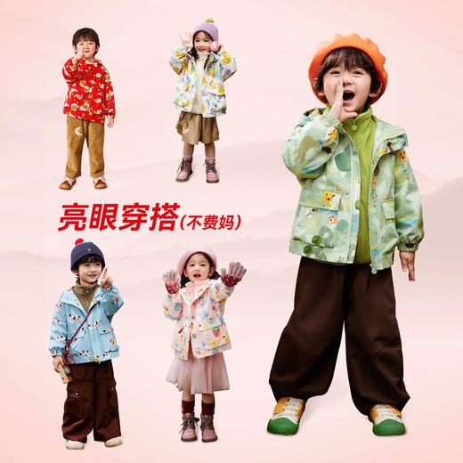 B.Duck小黄鸭童装上衣两件套90-140 BF1735070 商品图2