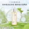 【双十一员工内购】养生堂卸妆精华蜜眼唇脸部卸妆水油清洁敏感肌可用温和养肤150ml    买一送一 商品缩略图5