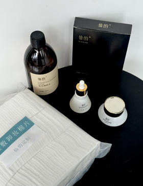 新年焕颜·美白亮肤套餐（5个套餐可选）
