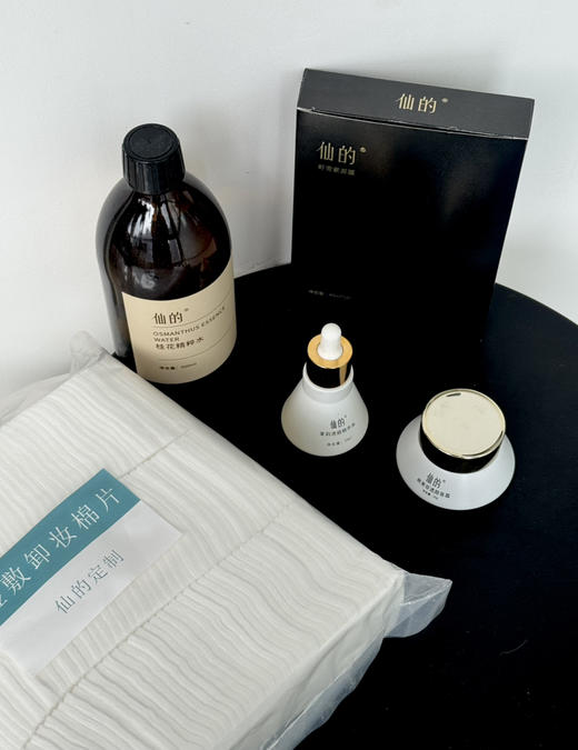 新年焕颜·美白亮肤套餐（5个套餐可选） 商品图0