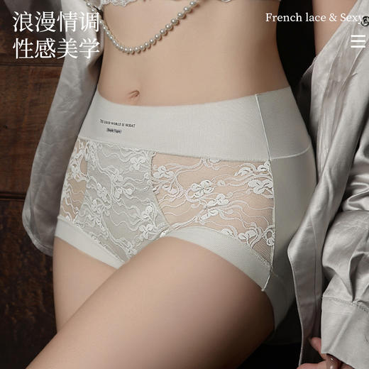 【超美❗️蕾丝性感轻奢无痕内裤】浪漫魅惑，上身秒爱，若隐若现的撩人小心机~纯欲风拼接女士三角裤棉档透气舒适中腰无痕包臀轻塑内裤女新年马年本命年 商品图1