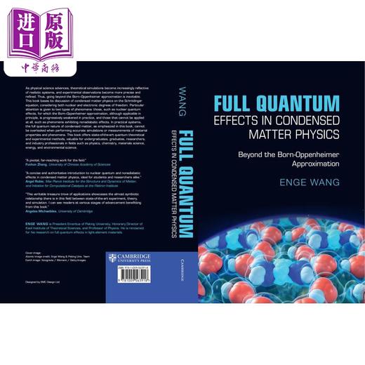 预售 【中商原版】凝聚态物理中的完整量子效应 Full Quantum Effects in Condensed Matter Physics 英文原版 Enge Wang 商品图0