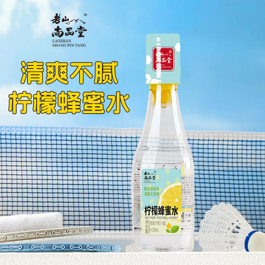 老山柠檬蜂蜜水360g*6瓶/箱 商品图0