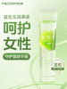 谜姬 益生元平衡呵护润滑液 商品缩略图0