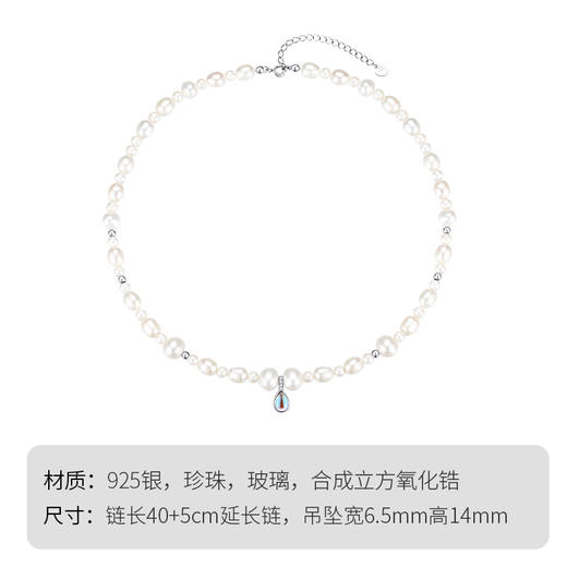 Winy  S925 银月汐凝珠珍珠项链 小众设计锁骨链 送女友闺蜜浪漫礼物 商品图5