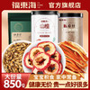福东海 麦芽山楂陈皮丝茶 泡水泡茶组合花茶谷芽850克 商品缩略图0