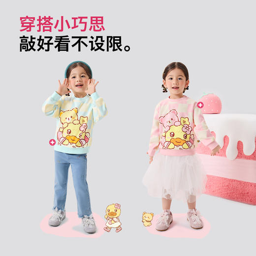 B.Duck小黄鸭童装卫衣90-140 FF1708099 商品图1