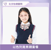 北京怡德 以色列离焦镜* 商品缩略图0