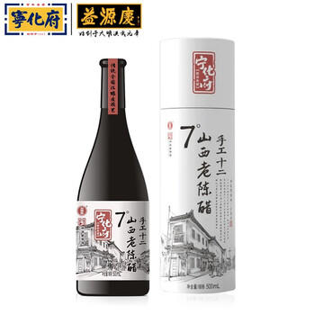 宁化府益源庆 山西老陈醋手工十二7度 500ml 年节礼盒礼品中华老字号 商品图6